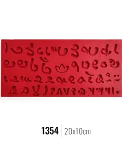 ملد کد:M1354