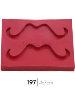 سیبیل