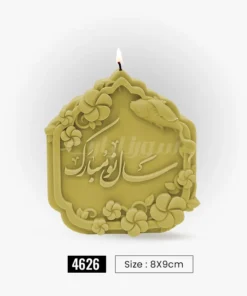 ملد شمع MO4626