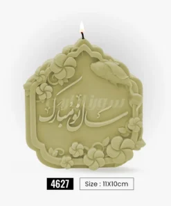 ملد شمع MO4627