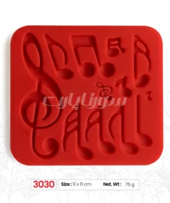 ملد نت موسيقی.کد:ML3030