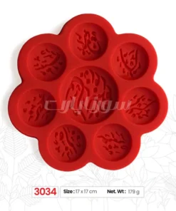 ملد هفت سين.کد:ML3034