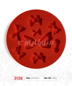 ملد پاپيون.کد:M3136