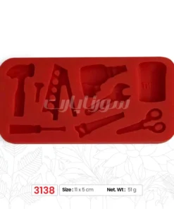 ملد ابزار.کد:M3138