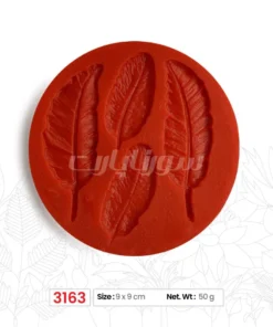 ملد پر 4 تايی.کد:M3163