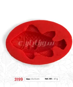 ملد ماهی.کد:M3199