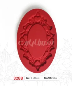 ملد قاب عکس.کد:M3288