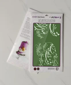 طرح شعر فارسی درشت.کد:US164