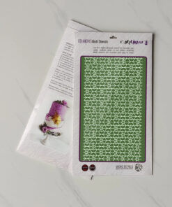 استنسیل قفس .کد:UV204